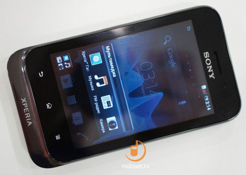 Sony Xperia tipo (dual)