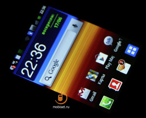 Samsung Galaxy Y Duos S6102