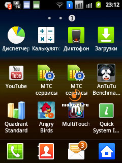 Samsung Galaxy Y Duos S6102