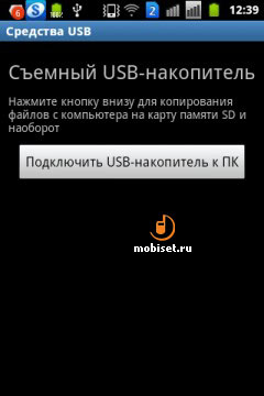 Samsung Galaxy Ace Duos S6802