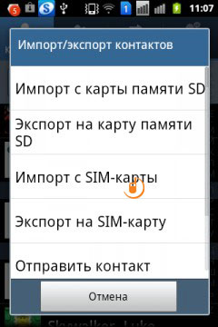 Samsung Galaxy Ace Duos S6802