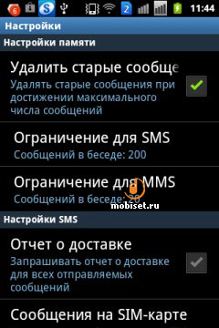 Samsung Galaxy Ace Duos S6802