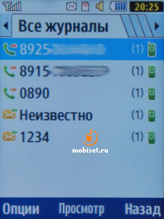 Samsung C3350 Xcover 2