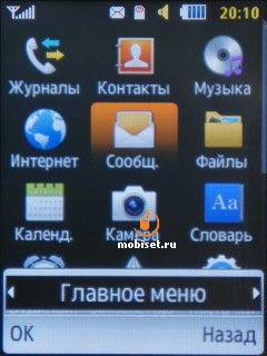 Samsung C3350 Xcover 2