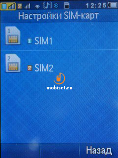 Philips Xenium X331