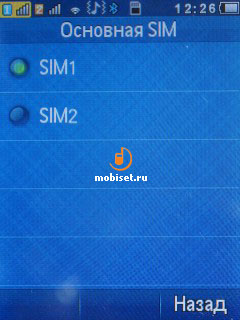 Philips Xenium X331
