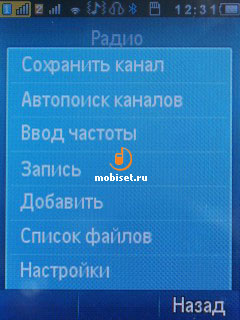 Philips Xenium X331