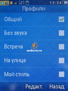 Philips Xenium X331