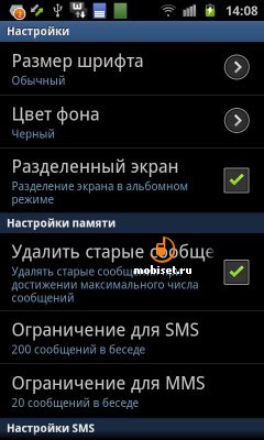 Samsung Galaxy Ace 2 i8160