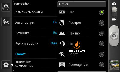 Samsung Galaxy Ace 2 i8160