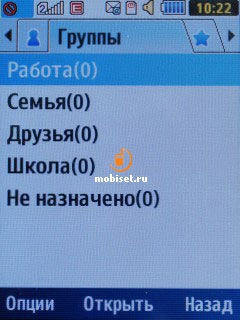 Samsung C3782 Evan
