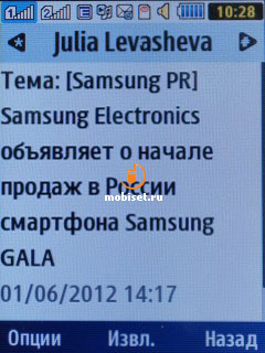 Samsung C3782 Evan