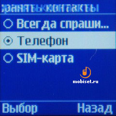 Samsung E1200
