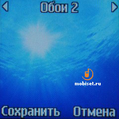 Samsung E1200