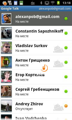 Samsung Galaxy S WiFi 4.2
