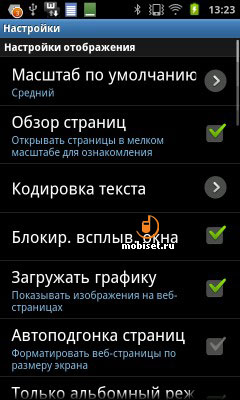 Samsung Galaxy S WiFi 4.2