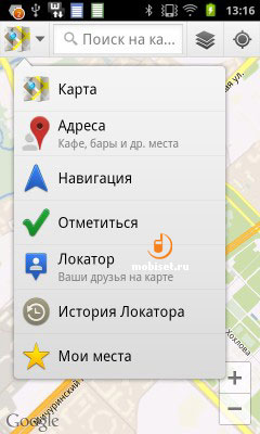 Samsung Galaxy S WiFi 4.2