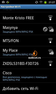 Samsung Galaxy S WiFi 4.2