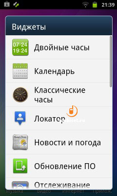 Samsung Galaxy S WiFi 4.2