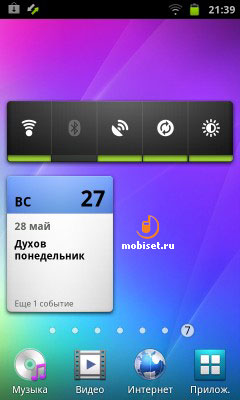 Samsung Galaxy S WiFi 4.2