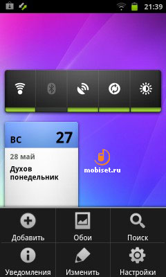 Samsung Galaxy S WiFi 4.2