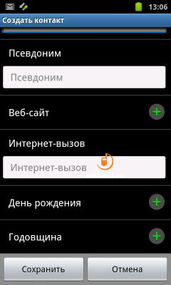 Samsung Galaxy S WiFi 4.2