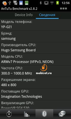 Samsung Galaxy S WiFi 4.2