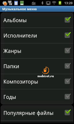 Samsung Galaxy S WiFi 4.2