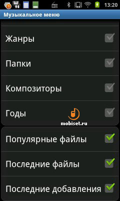 Samsung Galaxy S WiFi 4.2