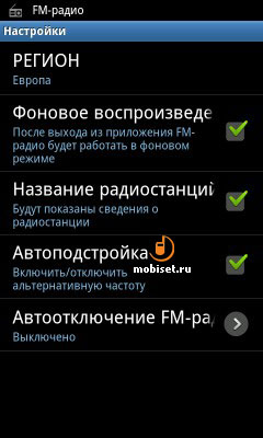 Samsung Galaxy S WiFi 4.2