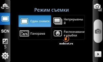 Samsung Galaxy S WiFi 4.2