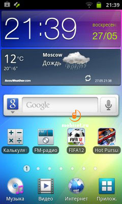 Samsung Galaxy S WiFi 4.2