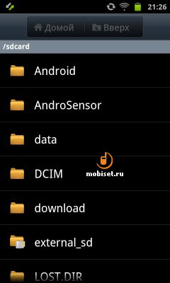 Samsung Galaxy S WiFi 4.2