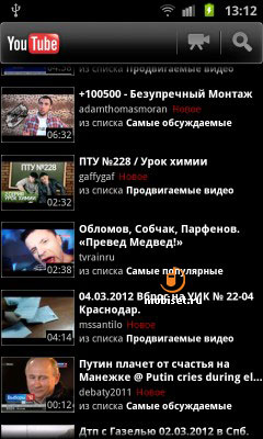 Samsung Galaxy S Advance (i9070)
