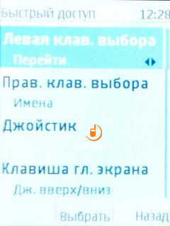 Nokia C2-05