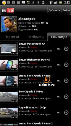 Sony Xperia S