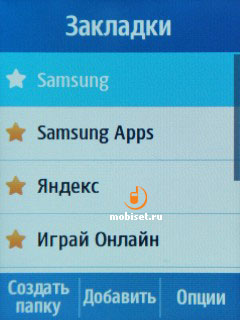 Samsung Star 3 Duos S5222