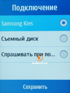 Samsung Star 3 Duos S5222