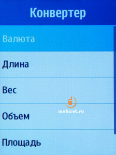 Samsung Star 3 Duos S5222