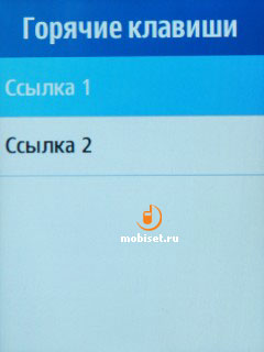 Samsung Star 3 Duos S5222