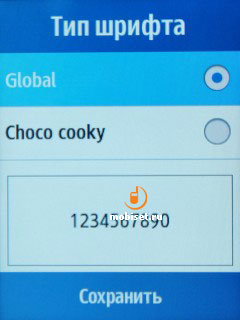 Samsung Star 3 Duos S5222