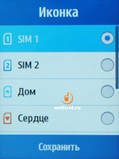 Samsung Star 3 Duos S5222