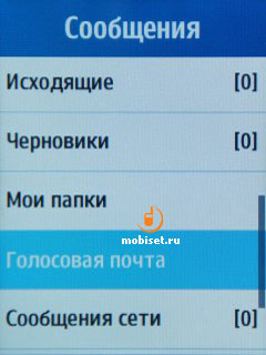 Samsung Star 3 Duos S5222