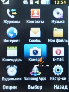 Samsung C3520