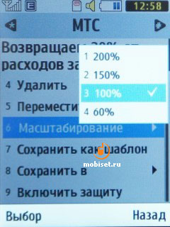 Samsung C3520