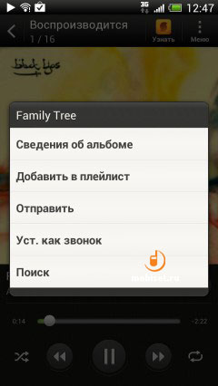 HTC One X