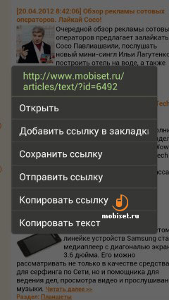 HTC One X