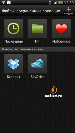 HTC One X