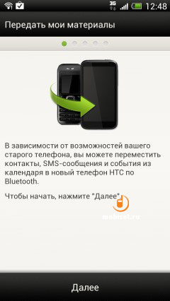 HTC One X