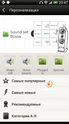 HTC One X